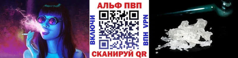 Наркошоп купить Alpha PVP  Мефедрон  Каннабис  Володарск