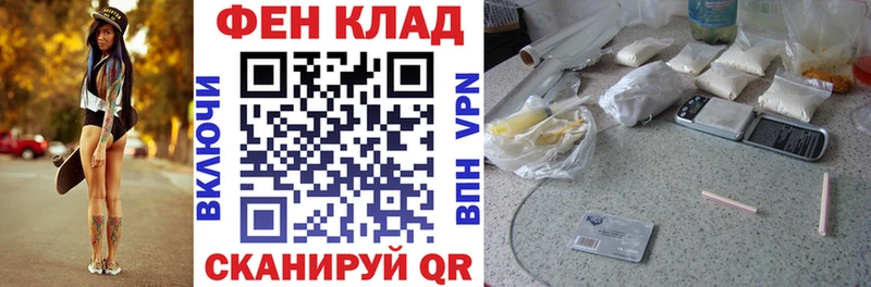 АМФЕТАМИН 97% Купить где Володарск