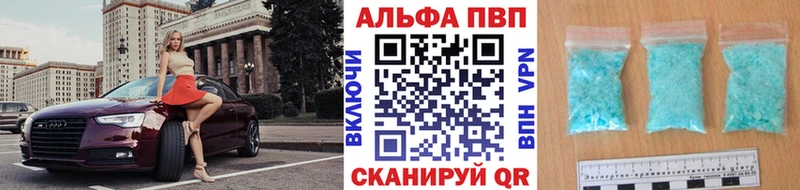 A PVP СК  Купить где  Володарск 