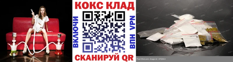 Cocaine 98% Володарск