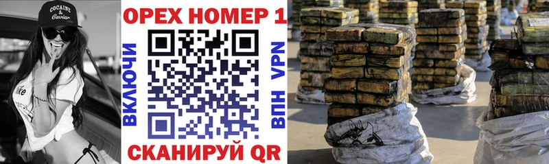 Купить  Володарск  КОКАИН Эквадор 