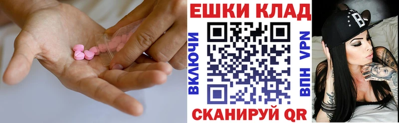 ЭКСТАЗИ бентли  Купить где  Володарск 