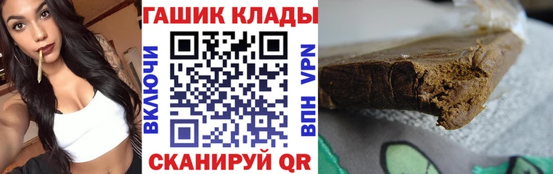 Купить где  Володарск  ГАШИШ Ice-O-Lator 