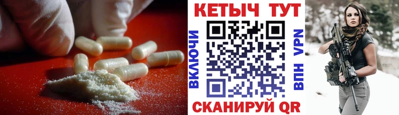 Купить закладки  Володарск  Кетамин ketamine 