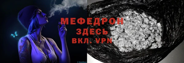 бутик Лабытнанги