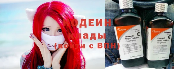 бутик Лабытнанги
