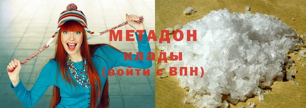 первитин Ладушкин