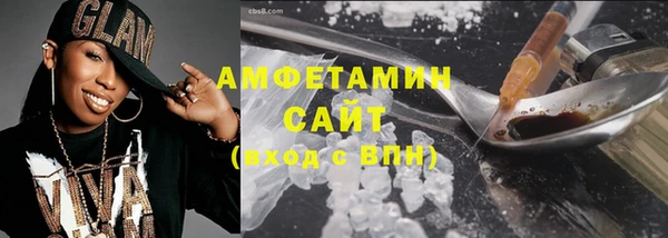 первитин Ладушкин