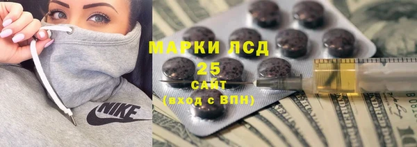 первитин Ладушкин