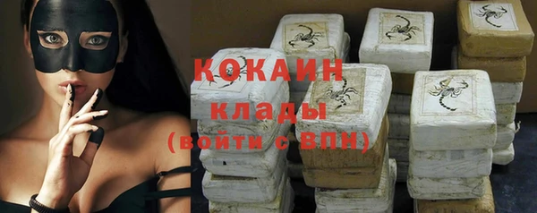 бутик Лабытнанги