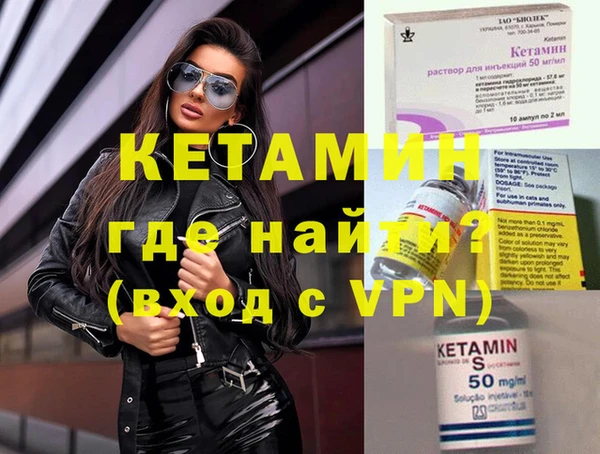 первитин Ладушкин