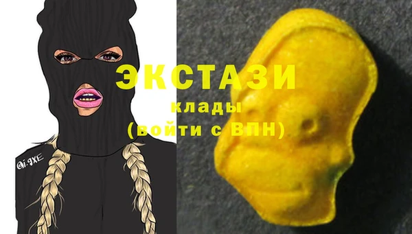 бутик Лабытнанги