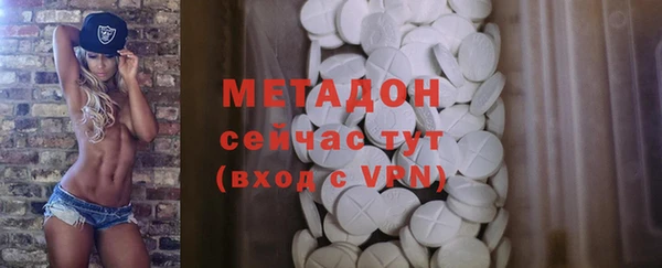 дистиллят марихуана Липки