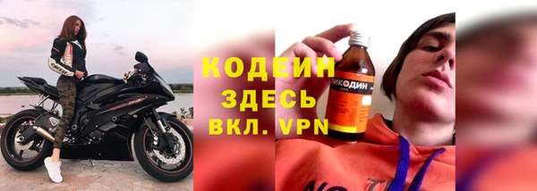 первитин Ладушкин