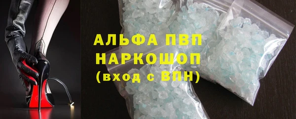 бутик Лабытнанги