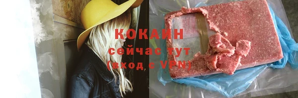 первитин Ладушкин