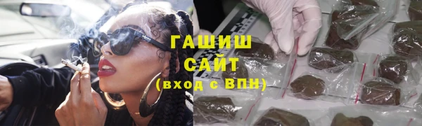бутик Лабытнанги