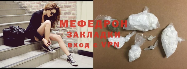 бутик Лабытнанги