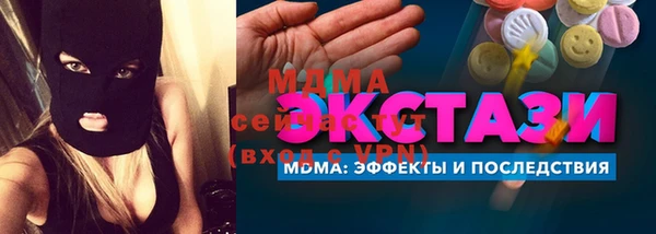 первитин Ладушкин