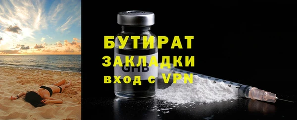 СК Лагань