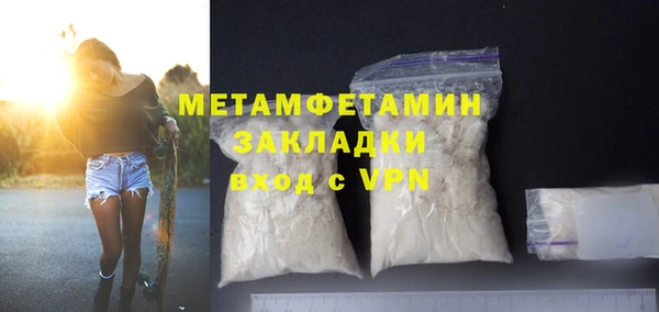 первитин Ладушкин