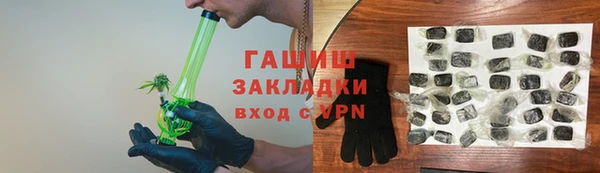 первитин Ладушкин