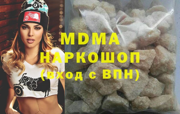 бутик Лабытнанги