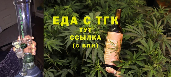 первитин Ладушкин