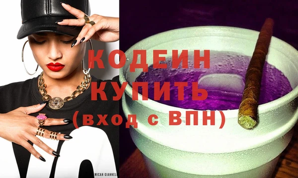 Альфа ПВП Лиски
