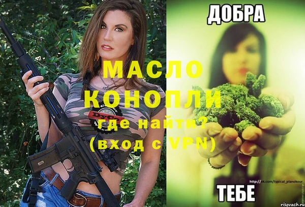 бутик Лабытнанги