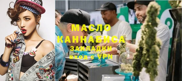 дистиллят марихуана Липки