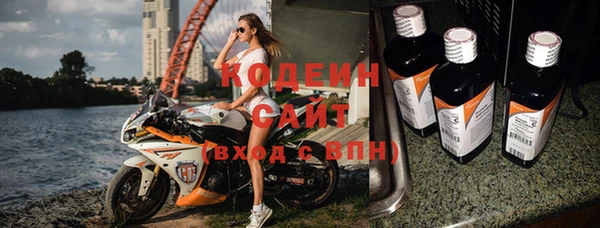 бутик Лабытнанги