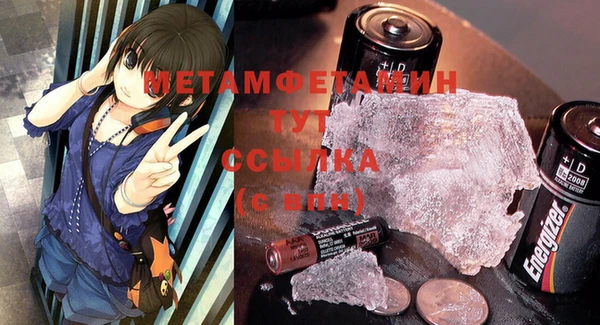 бутик Лабытнанги