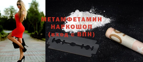 Альфа ПВП Лиски