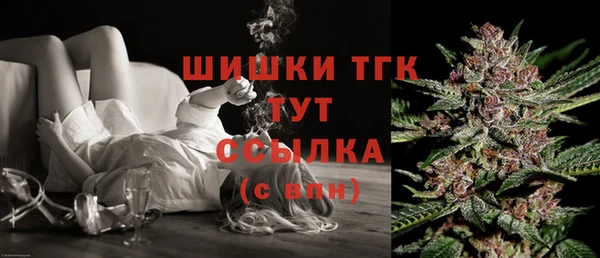 бутик Лабытнанги