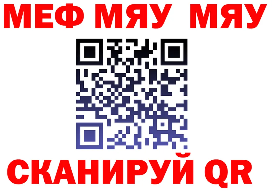 А ПВП СК КРИС ссылка площадка MEGA Володарск
