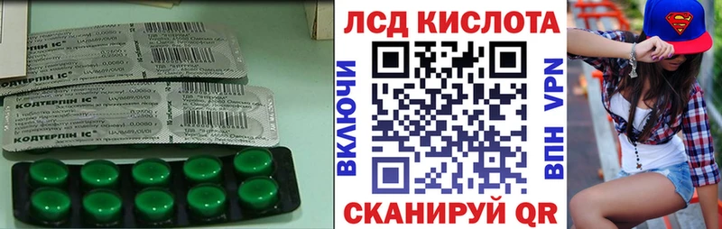 Купить закладки  Володарск  Лсд 25 экстази ecstasy 