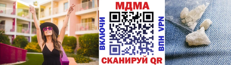 Купить где  Володарск  MDMA Molly 