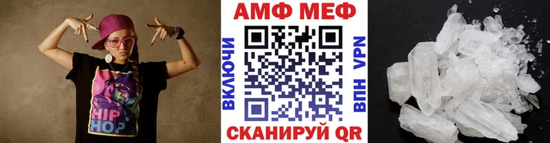 Купить где  Володарск  Метамфетамин Methamphetamine 
