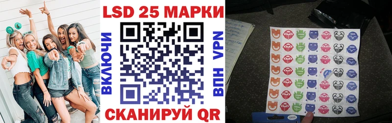 Купить закладки  Володарск  Марки NBOMe 1,8мг 