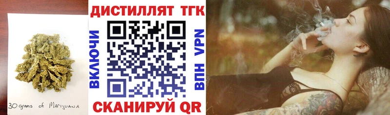 Дистиллят ТГК Wax  Купить  Володарск 
